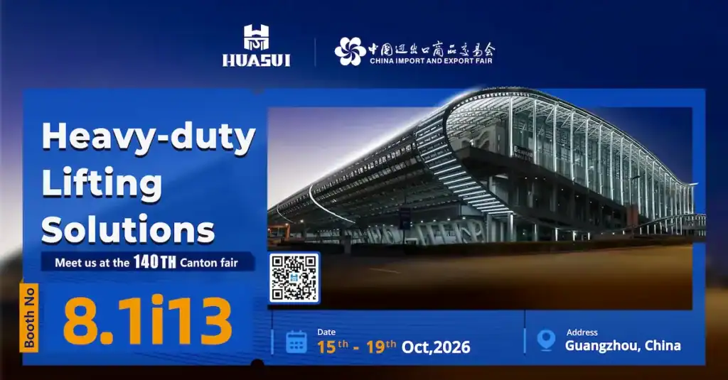 140th Canton Fair Core Information Overview